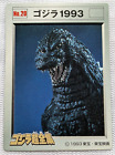 Mini carte Godzilla Bandai 2,8 x 2,0 n°20 1995 Toho Toei film japonais rétro
