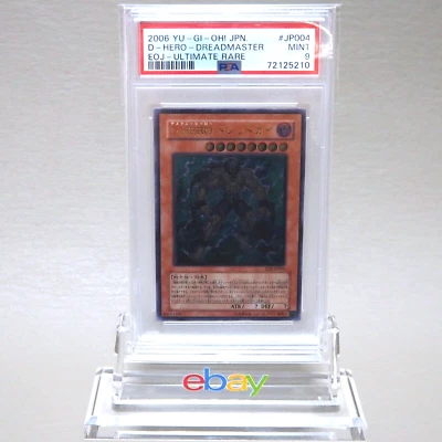 Yu-Gi-Oh PSA9 Destiny HERO Dreadmaster EOJ-JP004 Ultimate 2006 Japanese PS386 - Image 1 of 4