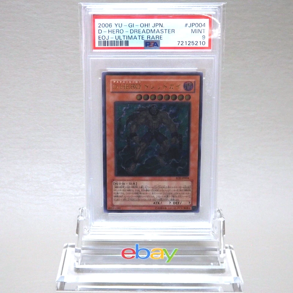 Yu-Gi-Oh PSA9 Destiny HERO Dreadmaster EOJ-JP004 Ultimate 2006 Japanese PS386 - Image 1 of 4