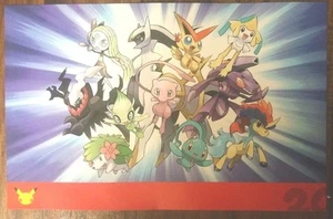 MYTHICAL POKEMON 20 ANNIVERSARY PROMO VIDEO GAME POSTER - Picture 1 of 2
