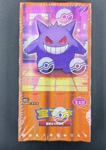Gem Pack Volume 3 Booster Box Sealed CBB3C Vol 3 Chinese Pokemon US Seller - Picture 1 of 3