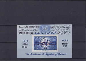 YEMEN KiNGDOM 1962  RARE OVERPRINTED BLOCK 1a MNH * * - Picture 1 of 1