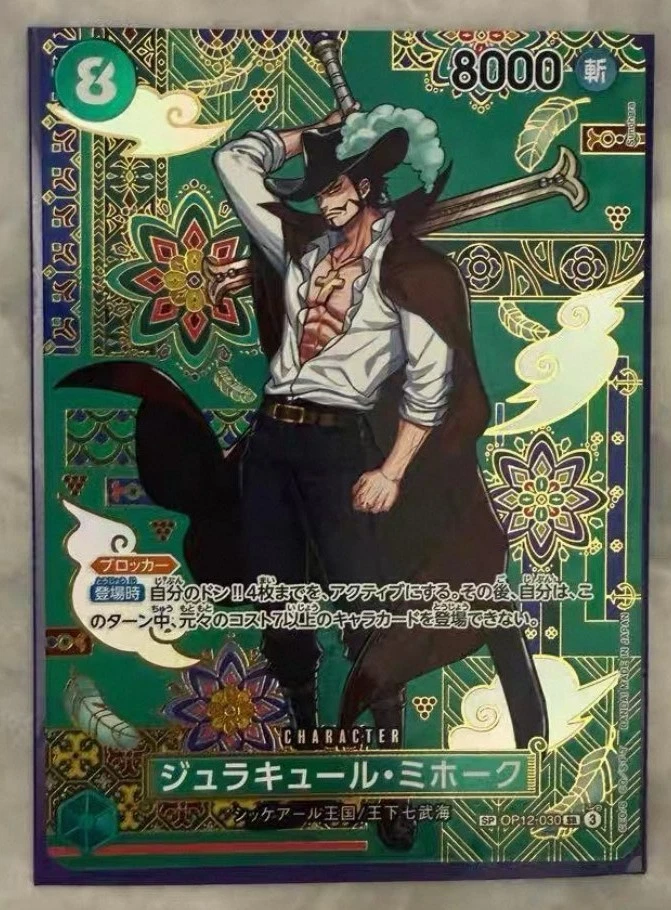 ONE PIECE Japanese The Azure Sea's Seven Dracule Mihawk OP12-030 Manga Alt ArtNM - Image 1 of 1
