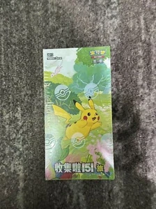 Pokemon Purpurrot und Lila Sammeln 151 Trips Serie Sammlung Sammelkarten - Bild 1 von 7