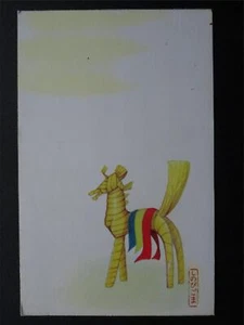 Japan Tokyo INTERNATIONAL PEN FRIEND SOCIETY - Old Postcard - Picture 1 of 3