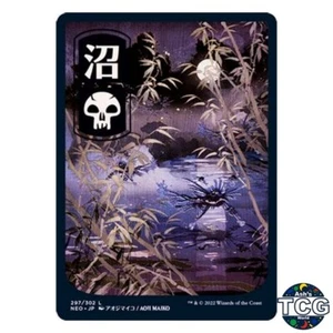 MTG Swamp 297/302 Kamigawa Full Art Basic Land Japanese NEO Ukiyo e - Picture 1 of 5