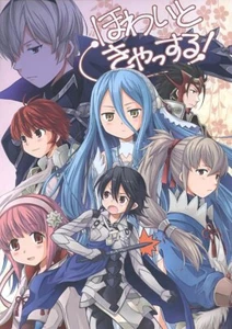 Doujinshi Fire Emblem if Fates " WHITE CASTLE! "  Corrin  B5 20P - Picture 1 of 5