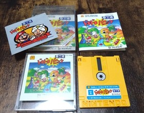Famicom Disk System Yume Kojo Doki Doki Panic w/ Box Manual Nintendo From Japan