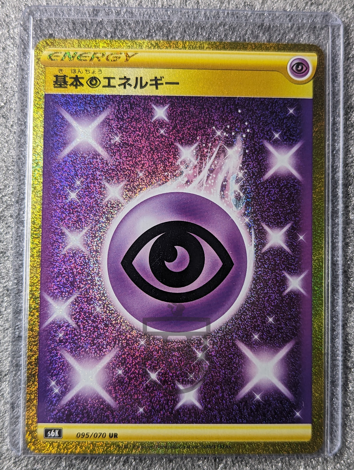 Pokemon Jet Black Spirit s6k - Psychic Energy 095/070 UR Gold Card - NM to NM+