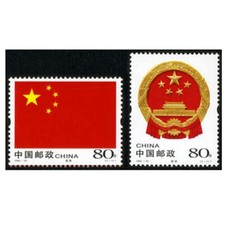 China 2004-23 Stamp Chinese flag and national emblem Stamps 2PCS