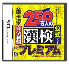 .Famicom Disk System.' | '.Metroid.