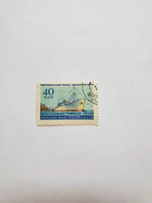 Sello Ucrania soviética, bisagras, cancelado, edición 1959. Barco Odessa Batumi. Foto 1 de 2