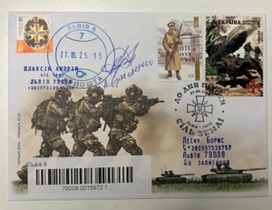 ¡ÚNICA FDC firmada por el autor! + Pasó el Correo «Al Día de la Infantería» LVIV - Imagen 1 de 2