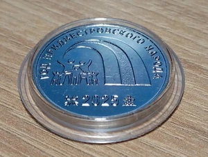 Transnistria 2025 25 Rubles Year of the Transnistrian people UNC - Picture 1 of 2