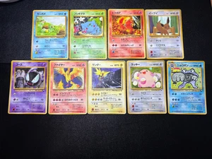 (LP/MP)  9set Chansey Poliwrath Mewtwo Vending Glossy Japanese Pokemon Card - Picture 1 of 24