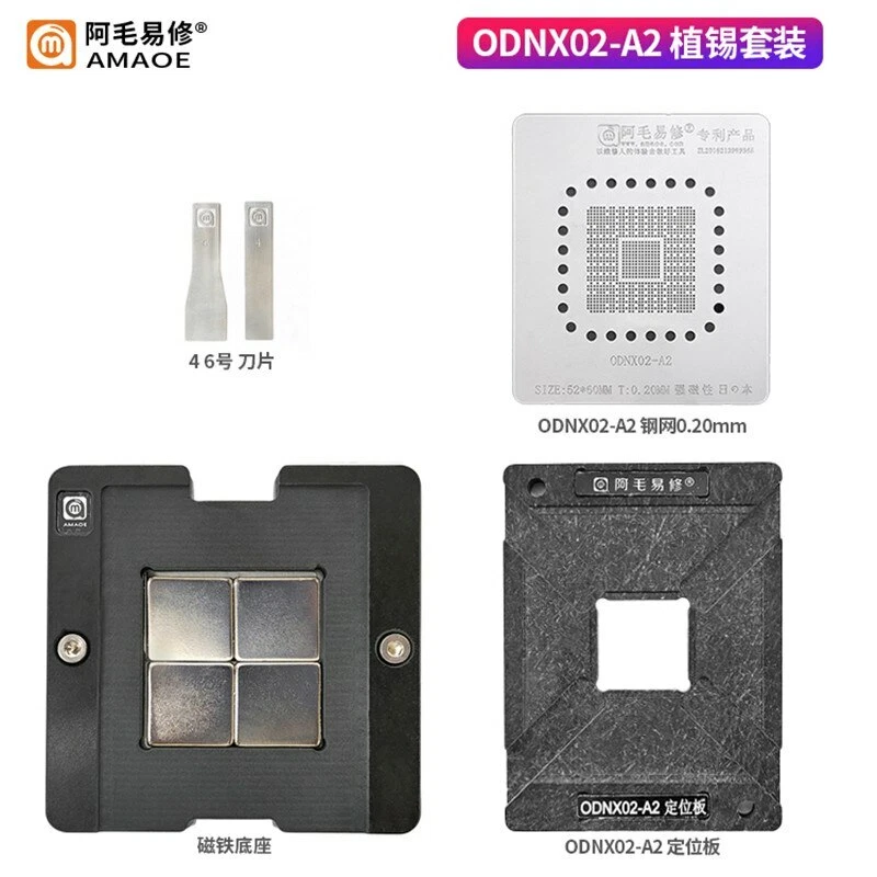 AMAOE BGA Reballing Stencil Set ODNX02A2 Game Player Switch CPU IC Tin Plant Net - Immagine 1 di 1