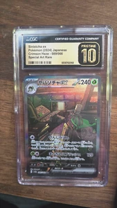 Sinistcha ex 089/066 Sv5a: Crimson Haze Holo CGC PRISTINE 10 - Picture 1 of 2