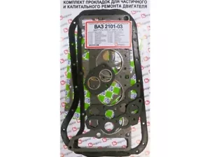 Lada 2101-2107 ENGINE GASKETS (76.00mm) /JUNTAS MOTOR LADA (76.00mm) - Picture 1 of 2