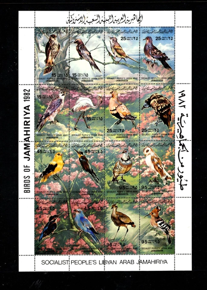 Libya 1023 MNH Sheet of 16  Birds      Nice Price - Image 1 of 1