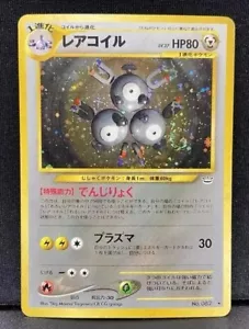 2000 Magneton #82 Holo (SWIRL) LP Rare Pokemon Japanese Neo Revelation WOTC - Picture 1 of 12
