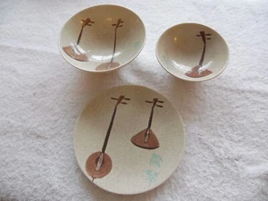 Lot of Vintage Red Wing Pottery 1 Dish, 2 bowls, Lute Song Mid Century Modern - Picture 1 of 9