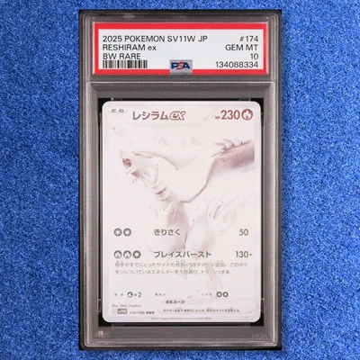 TARJETA POKEMON PSA 10 RESHIRAM EX 174 BWR SV11W BLANCO FLARE 2025 GEMA... - Imagen 1 de 2