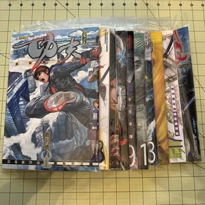 Kung Fu 功夫 Khoo Fuk-lung 邱福龍 Hong Kong Chinese Manhwa 1-19 B1167 - Bild 1 von 1