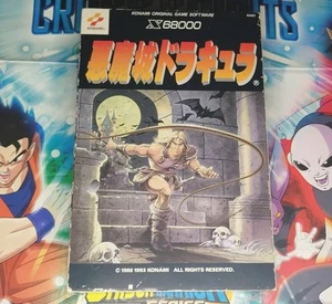 Castlevania, X68000. AKUMAJOU ドラキュラ . - Imagen 1 de 19