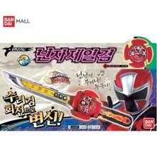 juguetes de power rangers ninja steel