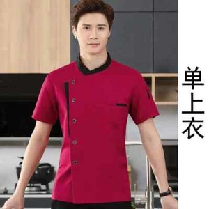Restaurant Chef Jacket Top Long Short Sleeve Hotel Cafe Kitchen Work Wear - Picture 1 of 42