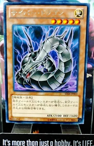 Cyber Dragon Yugioh SD26-JP003 Rare OCG JAPAN - Picture 1 of 5