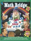 Math Bridge: Third Grade By Fisher, Carla Dawn