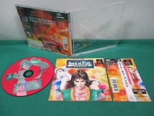 PlayStation -- LORD OF FIST -- PS1. JAPAN GAME. work fully. 25028