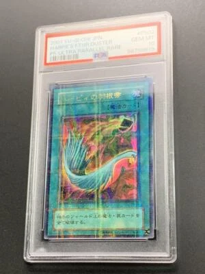 PSA10 Yu-Gi-Oh! Harpie's Feather Duster Ultra Parallel - Image 1 of 4