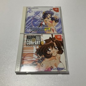 Dreamcast Marionette Company 1 ＆2 SEGA Japanese Game Lot of 2