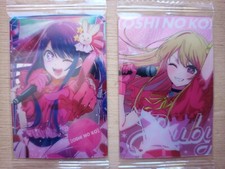 OSHI NO KO card set of 2, Ruby Hoshino Ai Hoshino BANDAI MADE IN JAPAN Japanese