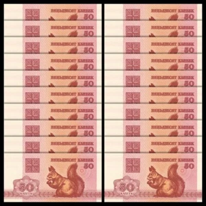 Lot 20 PCS, Belarus 50 Kopeks, 1992, P-1, UNC - Picture 1 of 2
