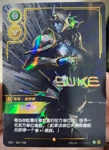Leona 2025 League of Legends Riftbound Chinese TCG Signature OGN 306/298 - Picture 1 of 2