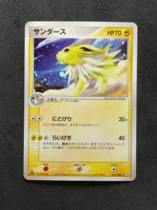 Jolteon 037/080 | Team Aqua vs Team Magma Pokémon TCG | Holo | 1st Ed | NM | JPN - Picture 1 of 14