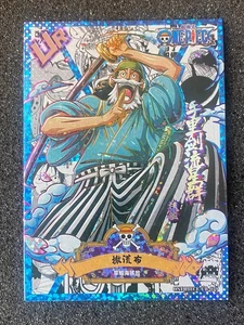 One Piece Anime Trading Card UR 79 Usopp - Foto 1 di 2