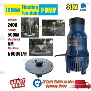 JEBAO Large Pond Water Pump 50000LPH Floating Fountain Aeration Circulation - Picture 1 of 5