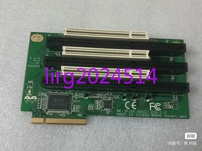 1pc used  MF-3P3IR-945GC VER:1.0 - Image 1 of 4