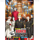  DVD Anime Tokyo Revengers Sezon 2: Seiya Kessen-Hen (1-13 End) Dub angielski