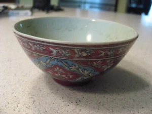 Antique Persian Qajar Dynasty Porcelain Bowl with Verse Circa 1800 - Picture 1 of 6