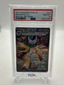 PSA 10 DRAGAPULT ex SAR 221/187 SV8a CARTA POKEMON GIAPPONESE - Foto 1 di 2
