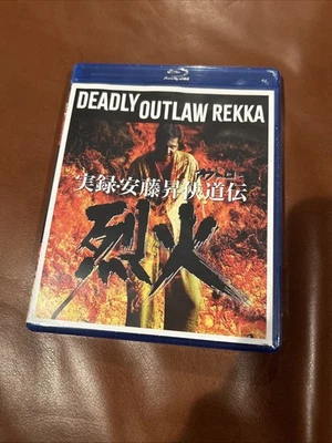 Deadly Outlaw: Rekka (2002) Blu-ray Shout Factory Takashi Miike Yakuza BRAND NEW - Image 1 of 2