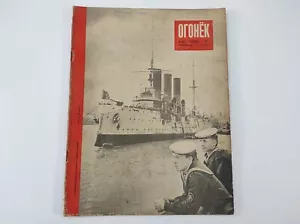 Sowjetische Zeitschrift ""Ogoniok"" 1947 - Bild 1 von 12