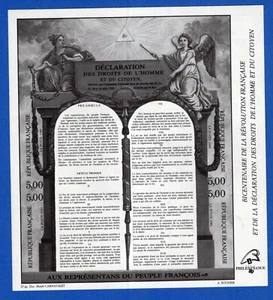FRANCE, 1987, YV # BL 11 b, PRINTING IN BLACK, MNH, VF - Picture 1 of 1