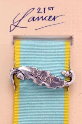 BRITISH CAVALRY ARMY THE CRIMEA MEDAL CLASP or RIBBON BAR AZOFF - Image 1 of 3