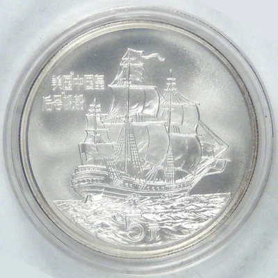 China 1986 plata 5 yuanes 'La Emperatriz de China' envío con caja original y certificado de autenticidad Foto 1 de 4